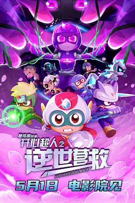 解开英语老师丰满的乳罩视频