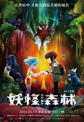 马眼调教