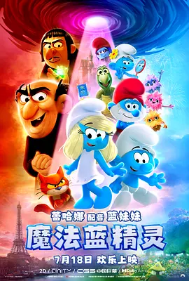 国产在线国偷精品免费看