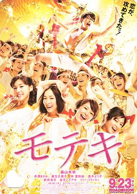 大看蕉a在线观看