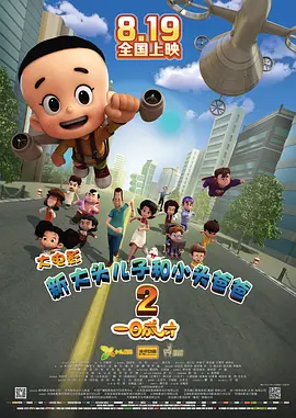 亚洲欧美在线观看播放