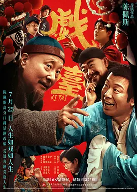 另类视频色综合
