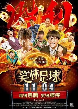 综合视频在线
