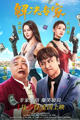 360热点
