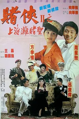 喜爱夜蒲1迅雷下载