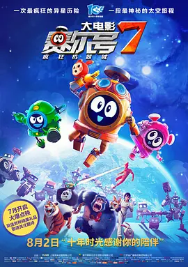 天天操 夜夜操
