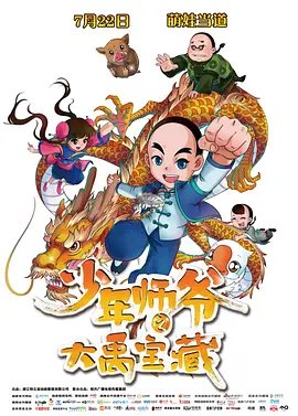 欧美精品亚洲精品日韩
