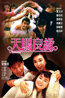 四月婷婷