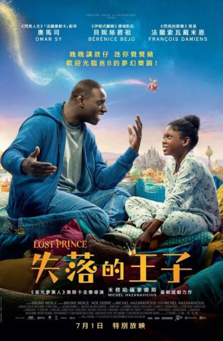 正义管理者之妻
