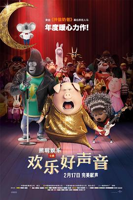 第二名的逆袭 电视剧
