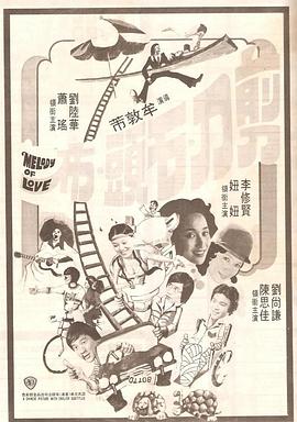 雷电将军被丘丘人抓去繁衍后代