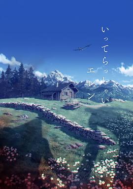 免费的毛片基地