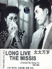 美容师的生活