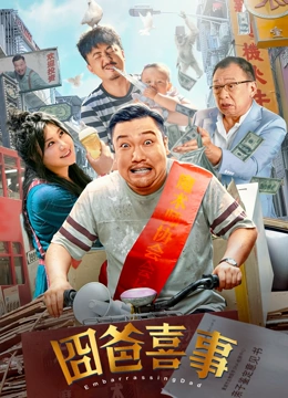 波多野结一