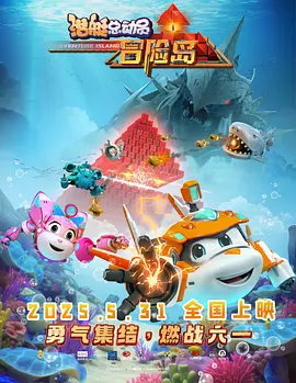 爱操影院