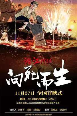 一区二区视频在线播放
