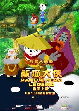 日韩高清欧美