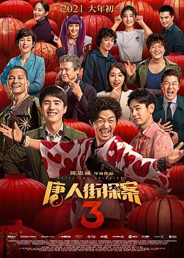 欧美一区二区三区不卡视频