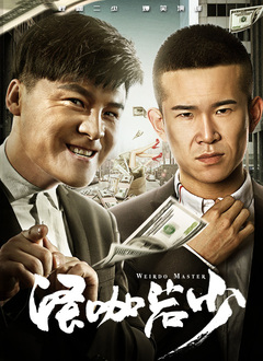 狠狠色丁香久久婷婷综合_中