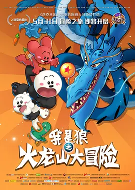 精品一区二区影院在线