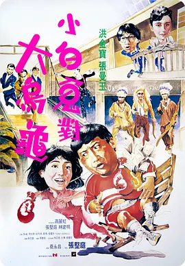 歪歪漫画网平台