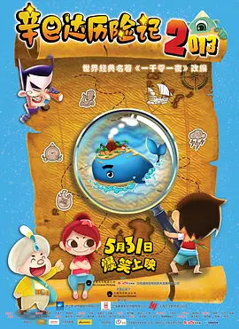 国产精品欧美一区喷水