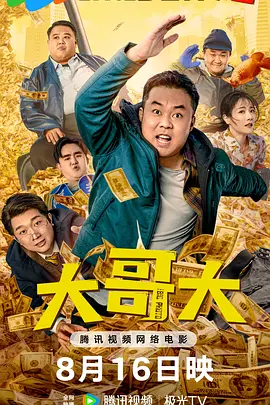 99精品全国免费7观看视频