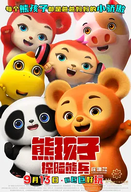 伊人五月在线