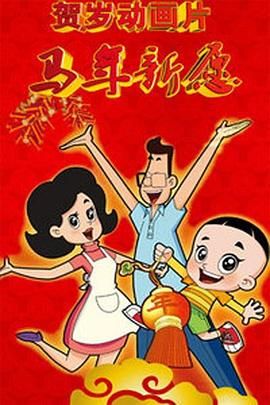 伊人啪
