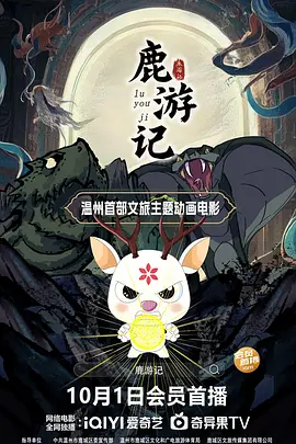日韩一区精品视频在线看