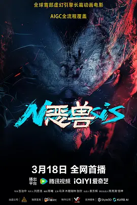 成人夜色香网站在线观看
