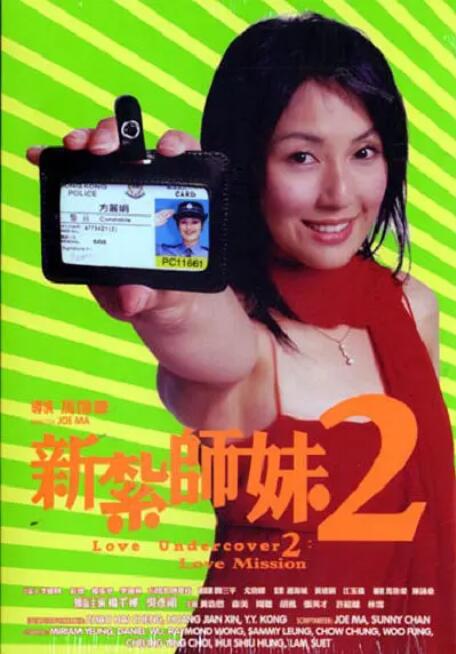 国产一国产一级新婚之夜