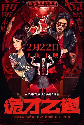 一区二区在线免费观看