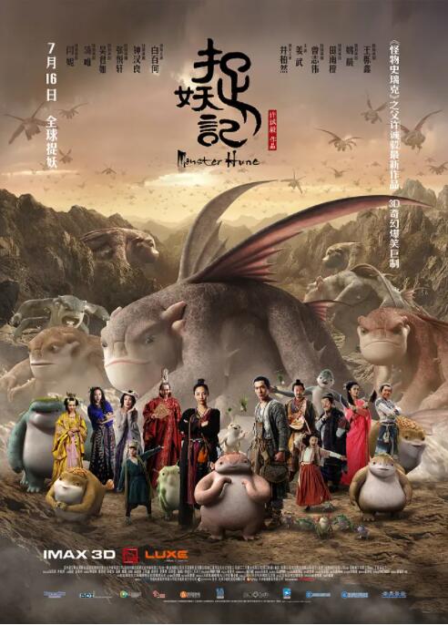 精品国产一区二区三区不卡在线