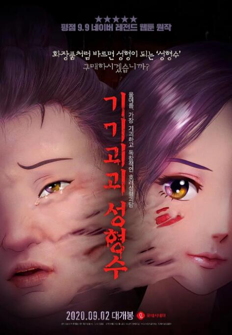 成人动漫精品一区二区