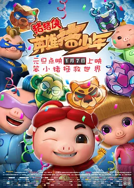 国产大片91精品免费观看不卡