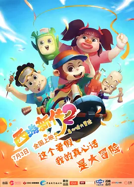 目标小姨妈