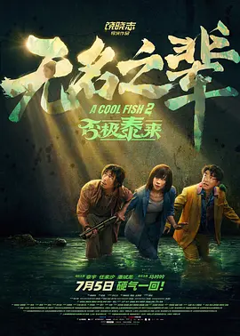 银河
