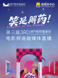 早上的舒畅