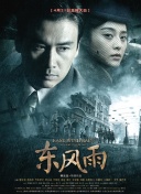 我与岳的酒后性关系