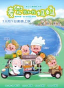 宅男你懂的