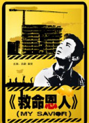 强行开发她的尿孔h在线观看