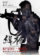 久久久久日韩精品免费观看网