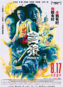 花蝴蝶亚洲一区二区三区