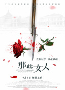 国产在线精品一区二区不卡