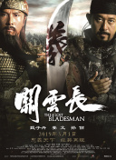 成人app在线观看