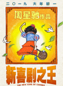 欧美日韩午夜精品不卡综合
