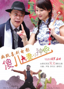 骚狐影视