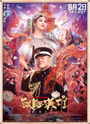 精品一区国产