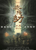2021最新热播中文字幕